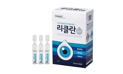 리클란 점안액 0.5ml 30튜브