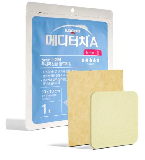 메디터치A 5mm 폼 10x10cm 1매
