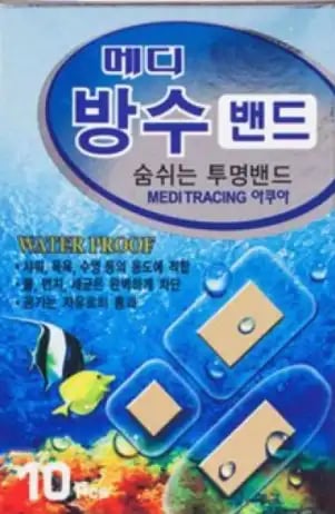 메디 방수 밴드 10매