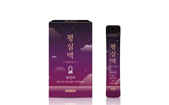 평심액 15ml 10포
