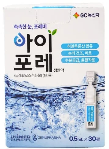 아이포레 점안액 0.5ml 30관