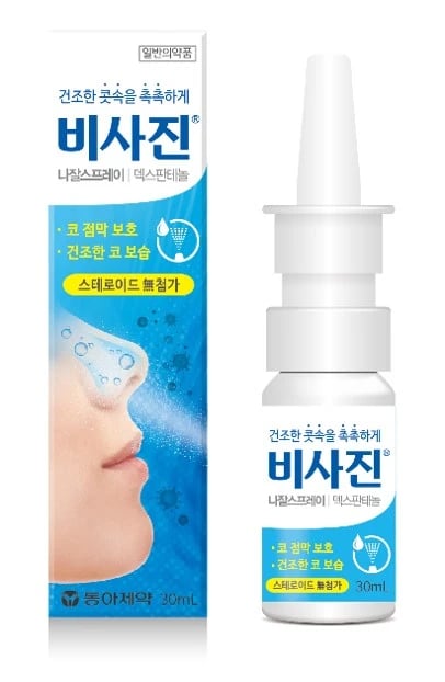 비사진 나잘 스프레이 30ml