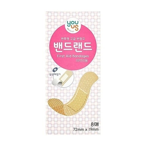 YOUUS 밴드랜드 8매