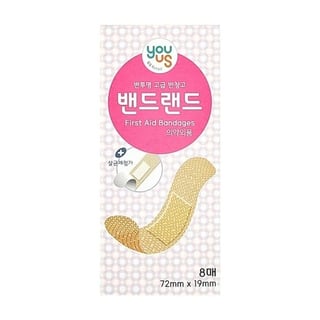 YOUUS 밴드랜드 8매