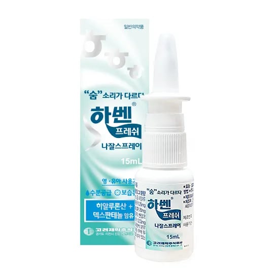 하벤 프레쉬 나잘 스프레이 15ml