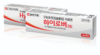 하이로버크림 5g