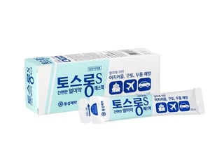 토스롱 에스액 멀미약 20ml 5포
