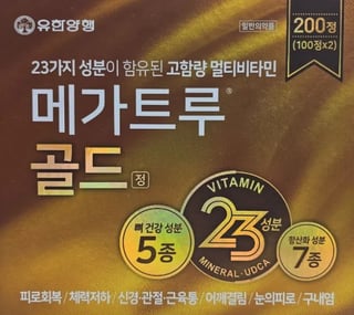 메가 트루 골드정 200정