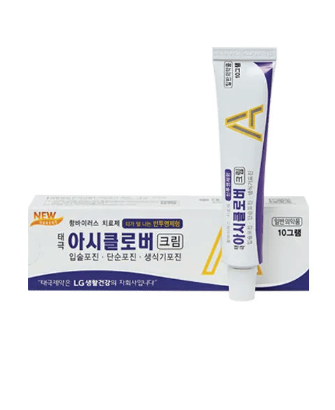 태극 아시클로버크림 10g