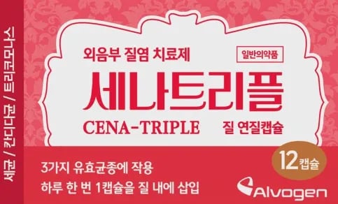 세나트리플 질 연질캡슐 12캡슐