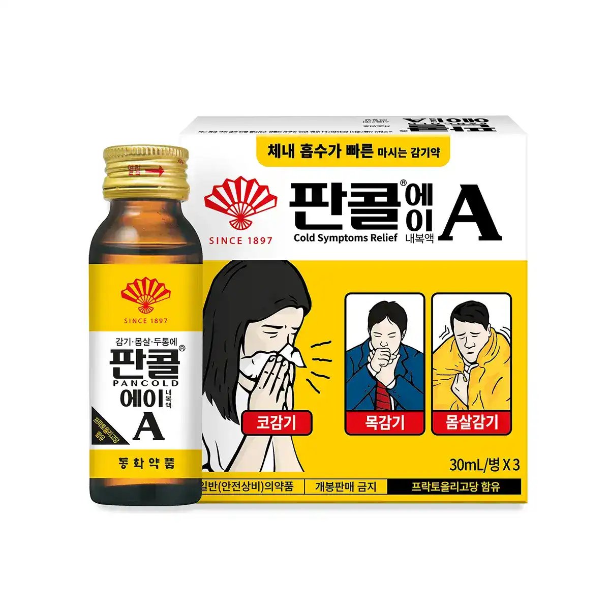 판콜 에이 내복액 30ml 3병