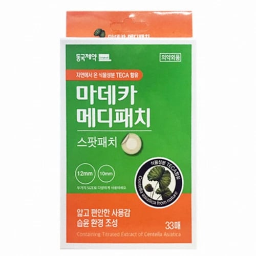마데카 메디패치 스팟패치 33매