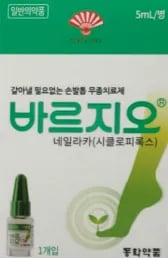 바르지오 네일라카 5ml 1개입