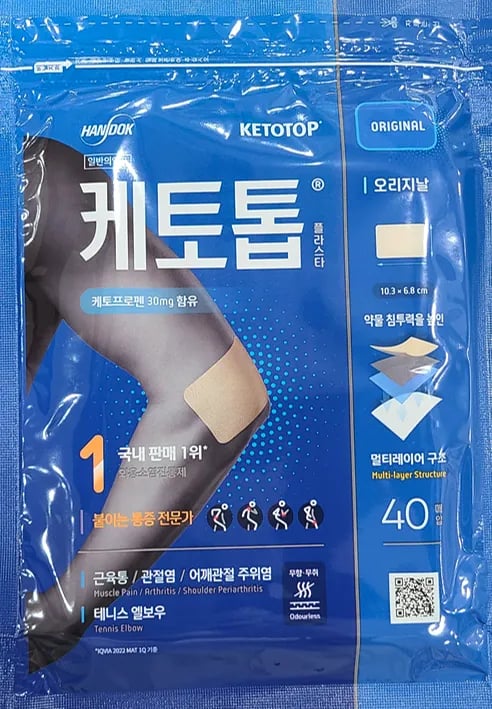 케토톱 플라스타 오리지날 40매입