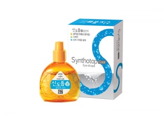 신도톱 쿨 점안액 14ml