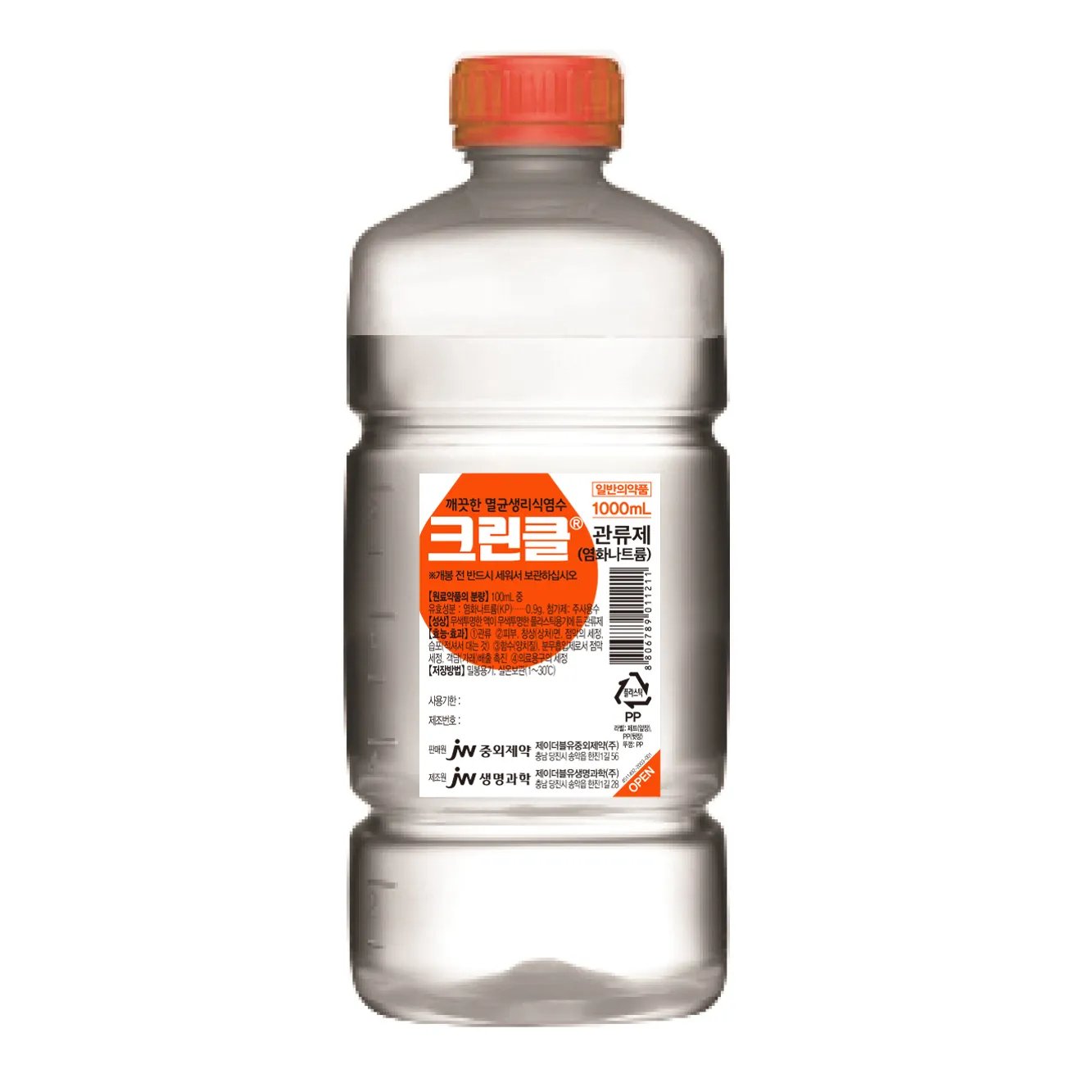 크린클 관류제 1000ml