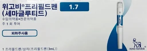 위고비 프리필드펜 1.7 세마글루티드 1프리필드펜 3ml