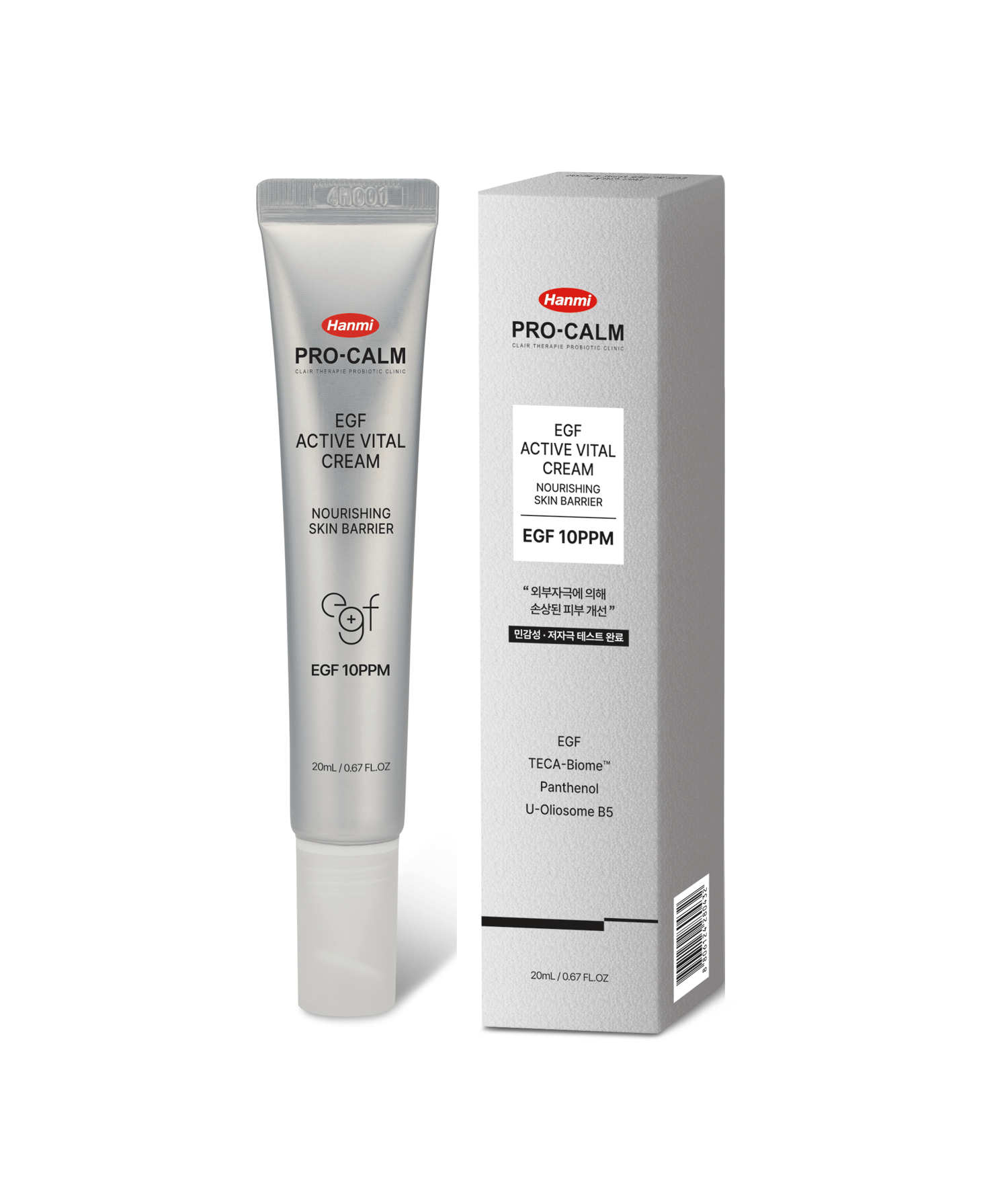 프로캄 이지에프 액티브 바이탈 크림 20ml