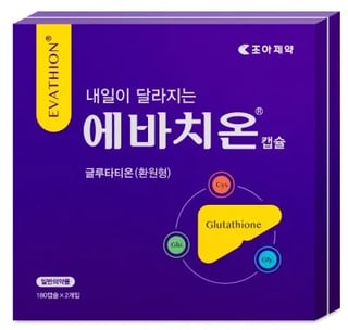 에바치온 360캡슐