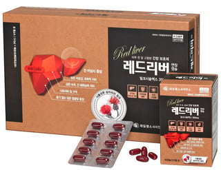 레드리버 연질캡슐 180캡슐