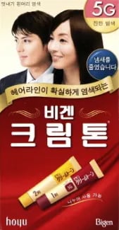 비겐 크림톤 40g 6G 2갑