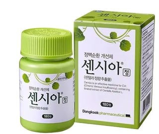 센시아정 180정