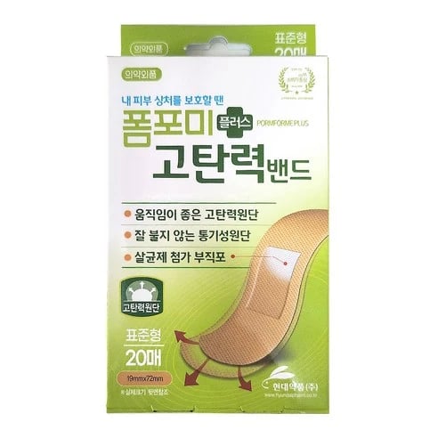 폼포미 플러스 고탄력 밴드 표준형 20매