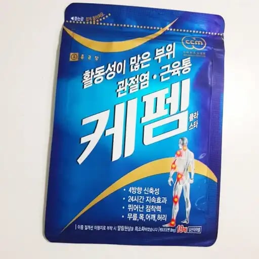 케펨 플라스타 10매