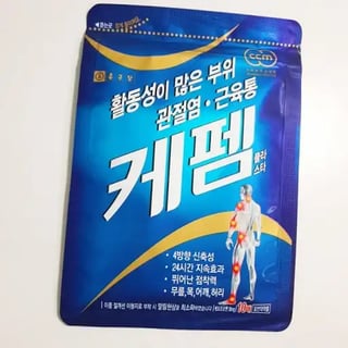 케펨 플라스타 10매