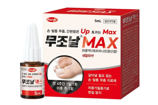 무조날 맥스 네일라카 5ml