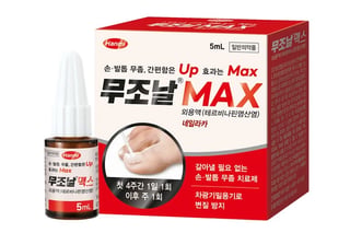 무조날 맥스 네일라카 5ml