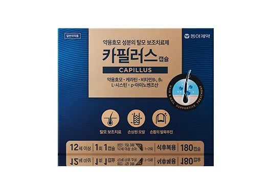카필러스 180캡슐