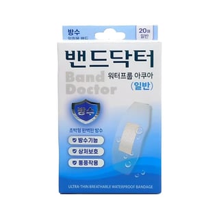 밴드닥터 워터프룹 아쿠아 일반 20매