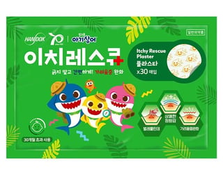 이치레스큐 플라스타 30매입