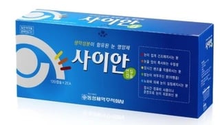 사이안 연질캡슐 120캡슐X2EA