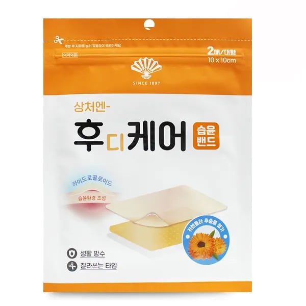 후디케어 습윤밴드 대형 2매