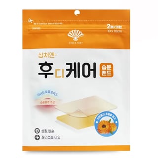 후디케어 습윤밴드 대형 2매