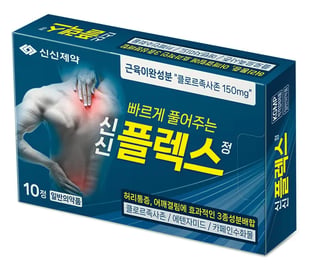 신신 플렉스정 10정