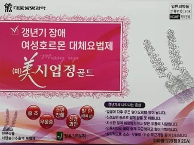 미시업정 골드 240정