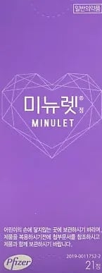 미뉴렛정 21정