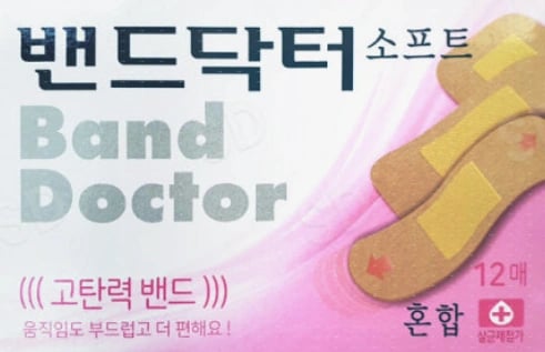 밴드닥터 소프트 일반 20매