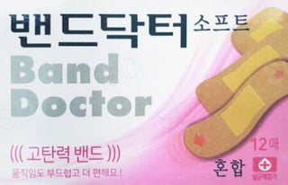밴드닥터 소프트 일반 20매