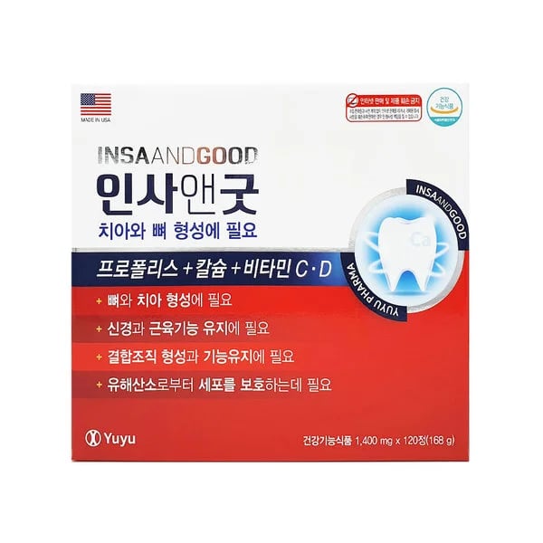 인사앤굿 120정
