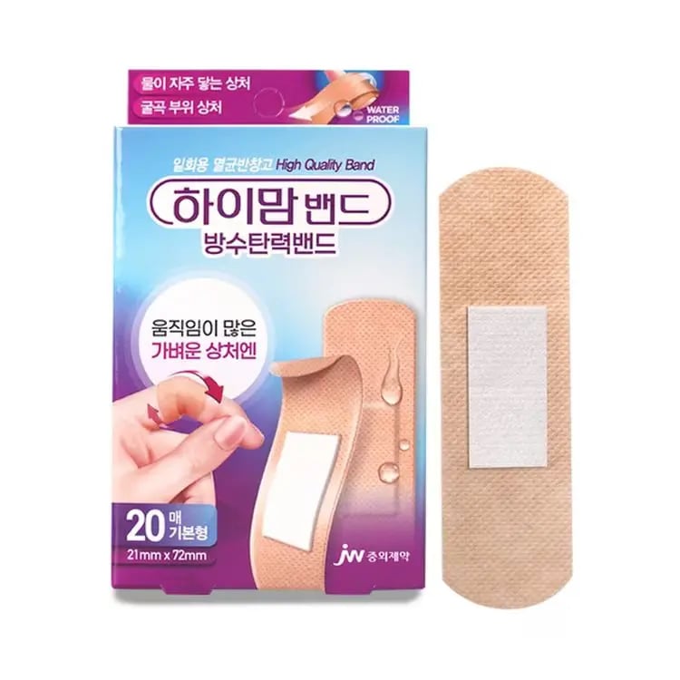 하이맘밴드 방수탄력밴드 기본형 20매