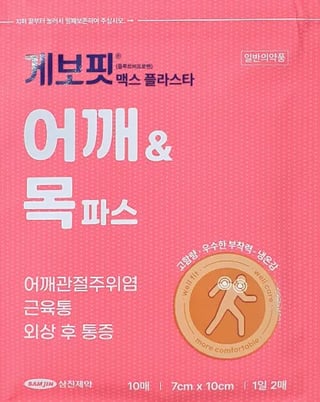 게보핏 맥스 플라스타 어깨 & 목 파스 10매