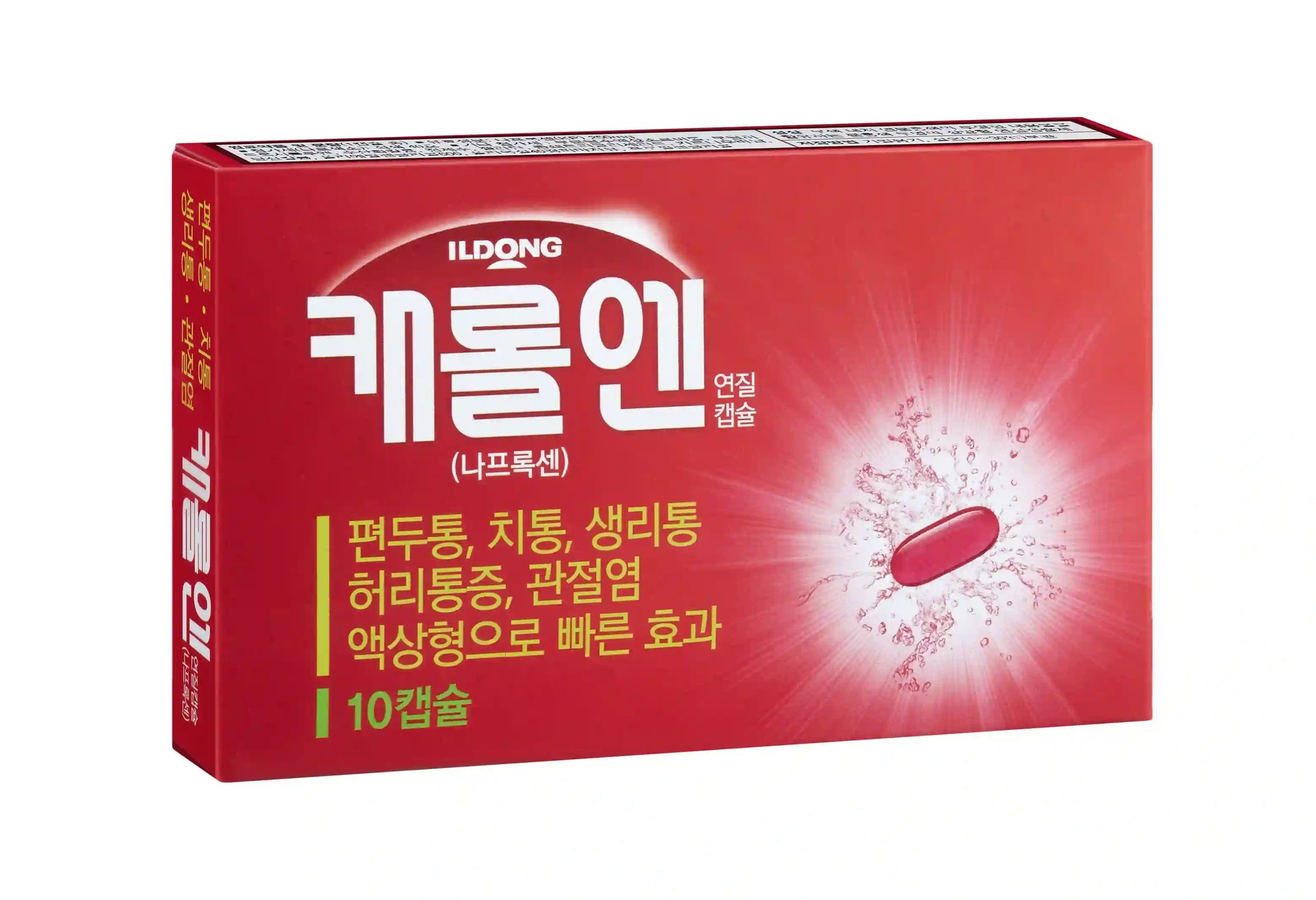 캐롤엔 연질캡슐 10캡슐