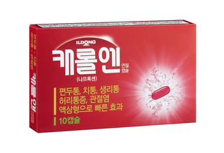 캐롤엔 연질캡슐 10캡슐