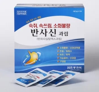 한풍제약 반사신 과립 120포