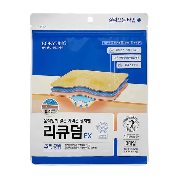 리큐덤 EX 3매입
