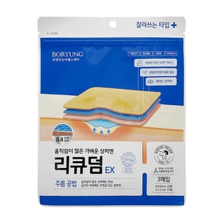 리큐덤 EX 3매입